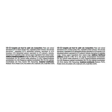 Gourmet Natures Creation Adult Wet Cat Food - Meat