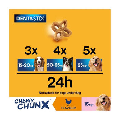 Pedigree Dentastix Chewy Chunx Maxi Adult Dog Treats - Chicken