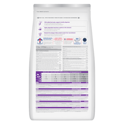 Hill's Science Plan Sensitive Stomach & Skin Adult Dry Cat Food with Chicken - 1.5kg